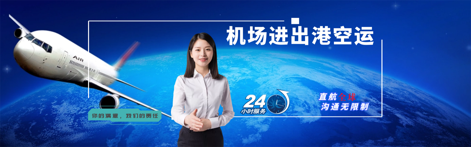 溧阳到丹麦物流公司-溧阳至丹麦物流专线-溧阳空运到丹麦-优时通物流有限公司