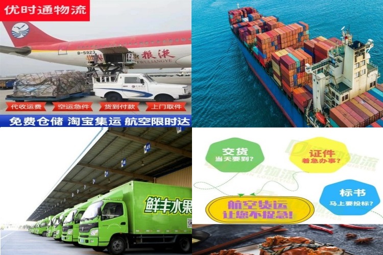 溧阳到丹麦航空货运公司-溧阳到丹麦物流专线